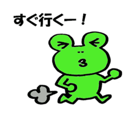 Froggy feelings sticker #10047024