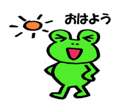 Froggy feelings sticker #10047033