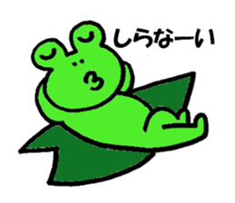 Froggy feelings sticker #10047034