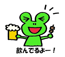 Froggy feelings sticker #10047038