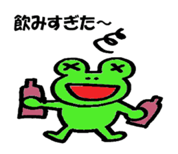 Froggy feelings sticker #10047041