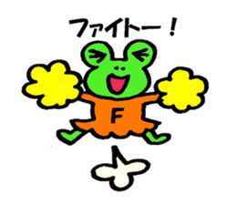 Froggy feelings sticker #10047044