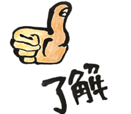 TAKAYA NO FUDEMOJI sticker #10047132