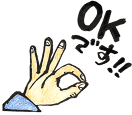 TAKAYA NO FUDEMOJI sticker #10047133