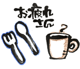 TAKAYA NO FUDEMOJI sticker #10047135