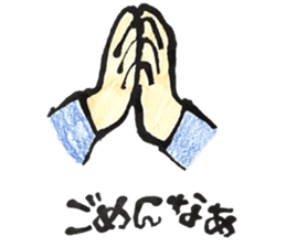 TAKAYA NO FUDEMOJI sticker #10047136