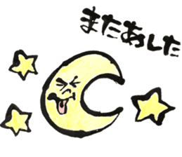 TAKAYA NO FUDEMOJI sticker #10047140