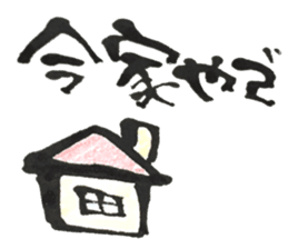 TAKAYA NO FUDEMOJI sticker #10047143