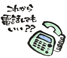 TAKAYA NO FUDEMOJI sticker #10047147