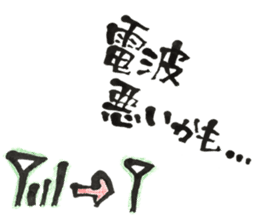 TAKAYA NO FUDEMOJI sticker #10047148