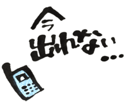 TAKAYA NO FUDEMOJI sticker #10047149