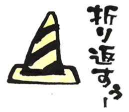 TAKAYA NO FUDEMOJI sticker #10047150