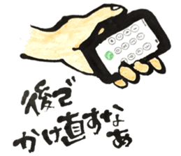 TAKAYA NO FUDEMOJI sticker #10047151