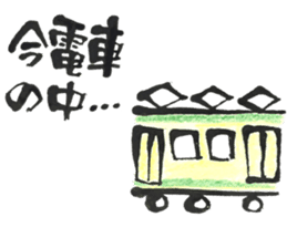 TAKAYA NO FUDEMOJI sticker #10047152