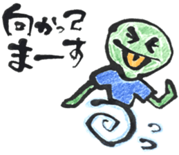 TAKAYA NO FUDEMOJI sticker #10047153