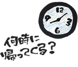 TAKAYA NO FUDEMOJI sticker #10047156