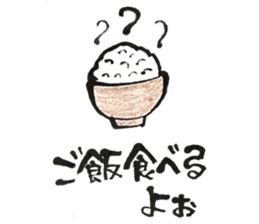 TAKAYA NO FUDEMOJI sticker #10047158