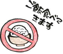 TAKAYA NO FUDEMOJI sticker #10047159
