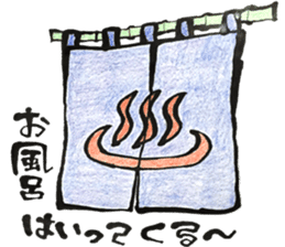 TAKAYA NO FUDEMOJI sticker #10047160