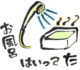 TAKAYA NO FUDEMOJI sticker #10047161