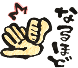 TAKAYA NO FUDEMOJI sticker #10047162
