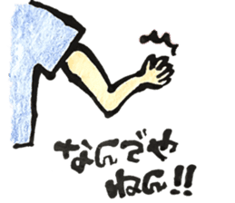 TAKAYA NO FUDEMOJI sticker #10047163