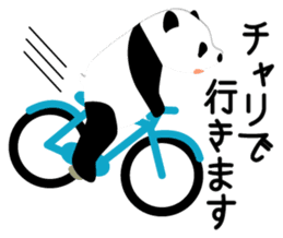 Panda in Kobe 2 sticker #10047169