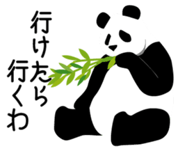 Panda in Kobe 2 sticker #10047175