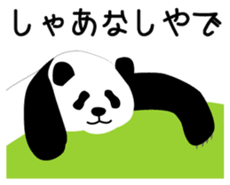 Panda in Kobe 2 sticker #10047179