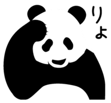Panda in Kobe 2 sticker #10047184