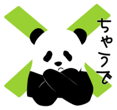 Panda in Kobe 2 sticker #10047189