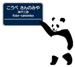 Panda in Kobe 2 sticker #10047202