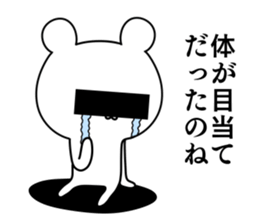 Friends whom there is reason in sticker #10047293