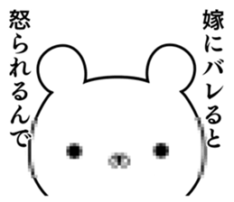 Friends whom there is reason in sticker #10047295