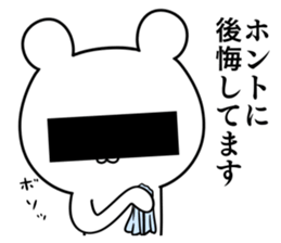 Friends whom there is reason in sticker #10047298