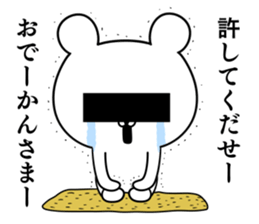 Friends whom there is reason in sticker #10047306