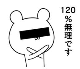 Friends whom there is reason in sticker #10047307