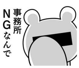 Friends whom there is reason in sticker #10047309