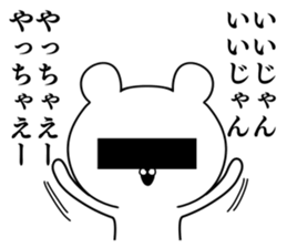 Friends whom there is reason in sticker #10047314