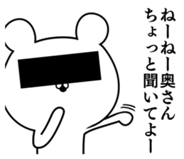 Friends whom there is reason in sticker #10047316