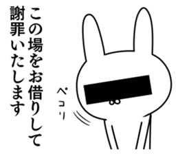 Friends whom there is reason in sticker #10047320