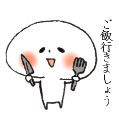 Persons' white Invitation