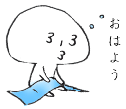 Persons' white Invitation sticker #10047328