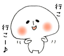 Persons' white Invitation sticker #10047336