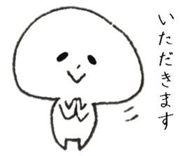 Persons' white Invitation sticker #10047338