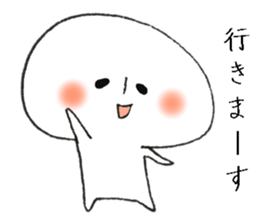 Persons' white Invitation sticker #10047343