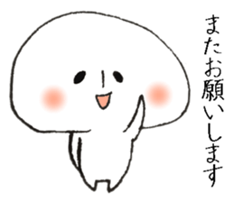 Persons' white Invitation sticker #10047346