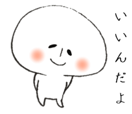 Persons' white Invitation sticker #10047349