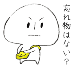 Persons' white Invitation sticker #10047350