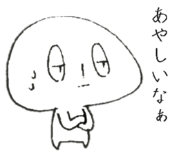 Persons' white Invitation sticker #10047353